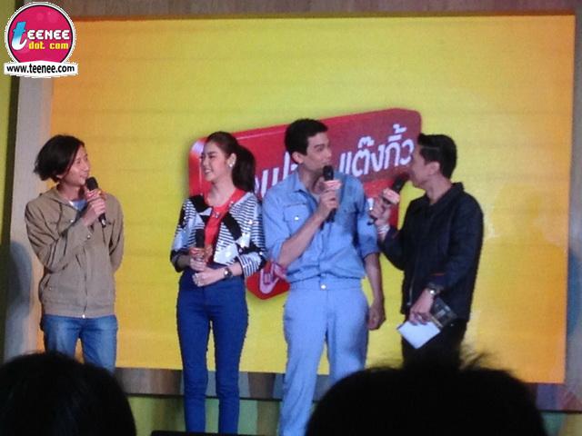 งานเปิดตัวภาพยนตร์ไอฟาย..แต๊งกิ้ว..เลิฟยู้ 