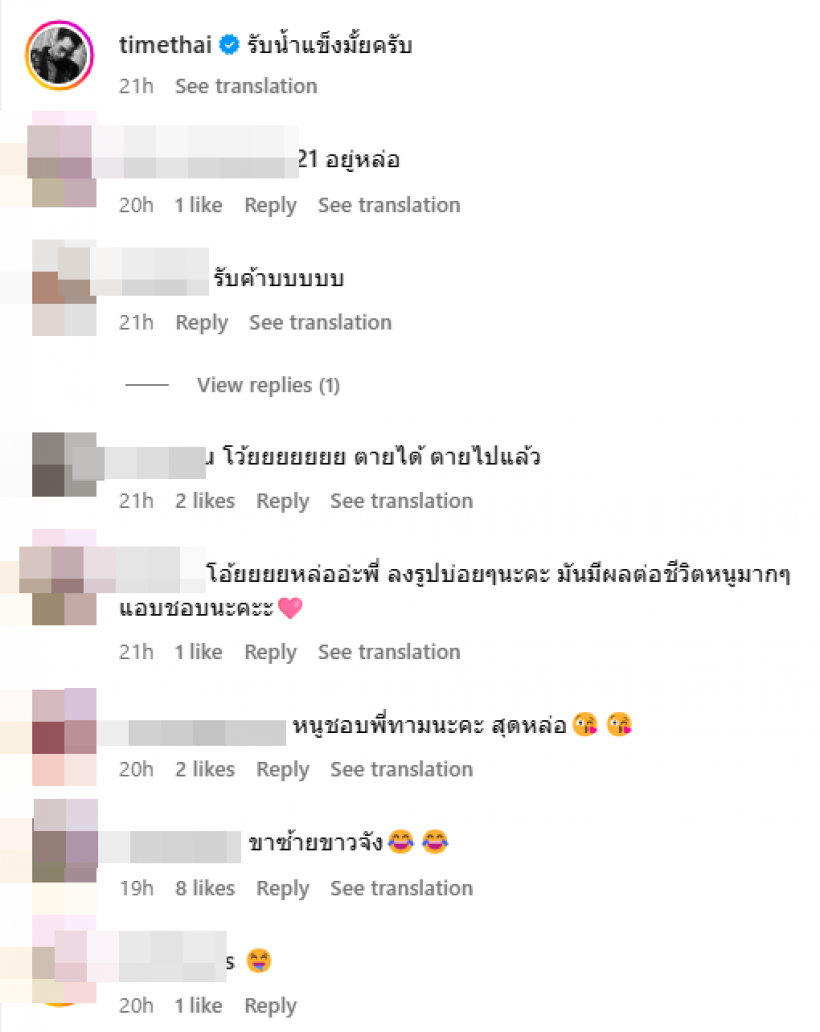 ชาวเน็ตคิดยังไง เมื่อนักร้องหนุ่มโชว์รอยสักทั้งตัว