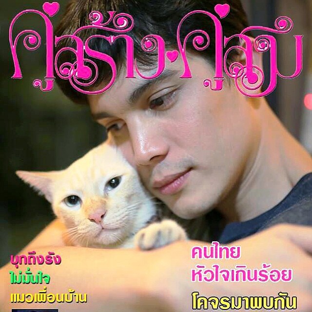 ซันนี่ สุวรรณเมธานนท์