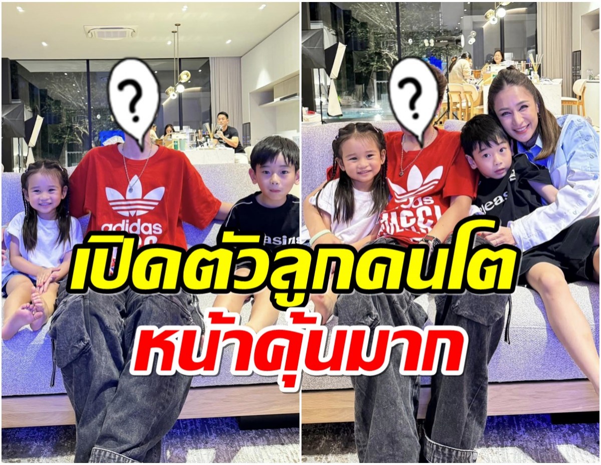  เนย โชติกา เซอร์ไพรส์ เปิดตัวสมาชิกใหม่คนนี้ลูกสาวคนโตหรือเปล่า?