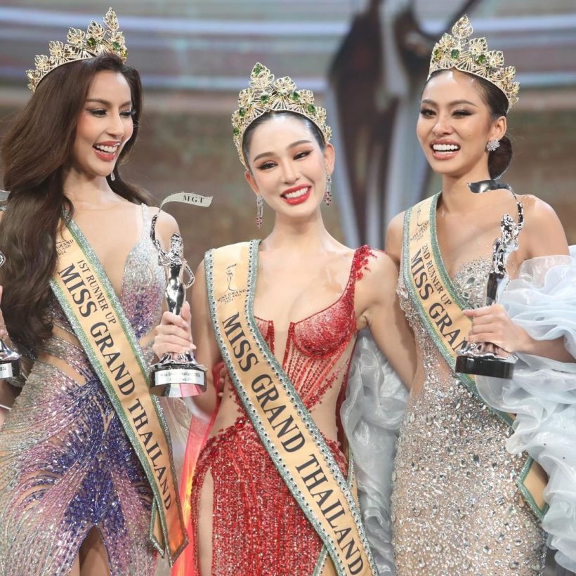 เปิดหน้าส่องความสวย สาวงาม 5 ตำแหน่งมิสแกรนด์ไทยแลนด์ 2024 