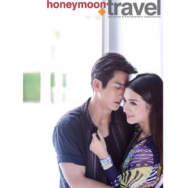  ติ๊ก-มิว เคมีกระจาย จิ้น ฟินเฟ่อ! จาก   Honeymoontravel