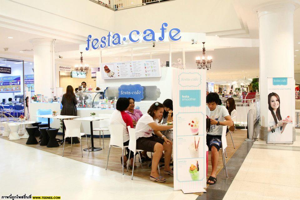 ขวัญ อุษามณี ไอศกรีมlowfatที่ร้านfesta cafe