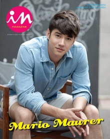 มาริโอ้ เมาเร่อ หล่อขยี้ใจสาว :IN