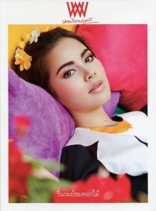 สดใสอะ ! ญาญ่า ลุคนี้เธอสวยม๊ากมาก