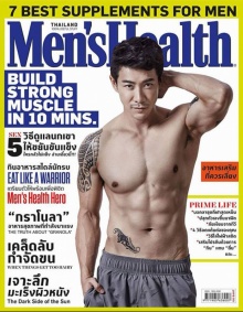 หวิวรับซัมเมอร์ ! บอย พิษณุ หล่อแท้เซ็ตนี้