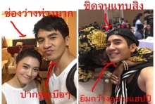 หลักฐานมัด! โป๊บ ถ่ายรูปคู่มิว แล้ว หน้าบูด แต่กับสาวคนนี้ ลั๊นลาชัดเจน!