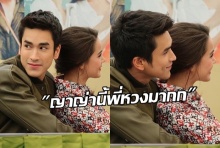 ฟินตาแตก! ณเดช-ญาญ่า หวานเรี่ยราด นั่งใกล้แทบจะสิงกัน!!