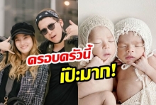 น่ารักน่าชัง! “น้องมีก้า - น้องมีญ่า” กับการถ่ายแบบครั้งแรกในชีวิต บอกเลย Cute สุดๆ