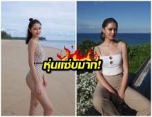 แพทริเซีย สลัดผ้าอวดหุ่นสุดเป๊ะ เที่ยวทะเลภูเก็ต เซ็กซี่ขนาดนี้หนุ่มพีชว่าไง