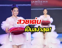 สวยเด่นขโมยซีน!  ส่องลุคส์ “นิโคลีน” ในเวทีประกวด “Miss Thailand World 2019”