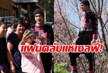 แฟนคลับเซอร์ไพร้ซ์! เจอณเดชน์แปลงโฉมเป็นเด็กดอย โผล่ชมซากุระเมืองไทย