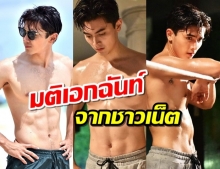 ภณ​ ณวัสน์ คือพระเอกที่แซ่บที่สุดของช่อง3​ ณ​ เวลานี้