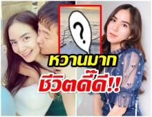 โรเเมนติกมาก พลอย ชิดจันทร์ นั่งตักสามี ชมวิวกลางทะเล