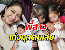 อบอุ่น..น้องปริม-น้องปราง ป้อนนม น้องเปรม แถมกอดไม่ห่างอก