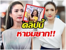 มาดู เเม่เเอฟ โชว์สเต็ปเต้นท่าดึงดาวบอกเลยว่าหาดูยาก(คลิป)