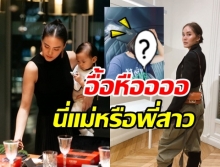 กรี๊ดเลย! เจนี่ เปลี่ยนลุครับปีใหม่ เปลี่ยนไปมากแม่ นึกว่าพี่สาวโนล่า