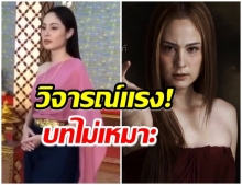 ขวัญ ตอบเเล้ว หลังดราม่าโจมตี วิจารณ์เเรงเเม่นากบาร์บี้