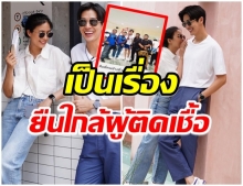 พุฒ-จุ๋ย งานเข้า!! หลังใกล้ชิดผู้ติดเชื้อโควิด-19 โร่เเจ้งผลตรวจ