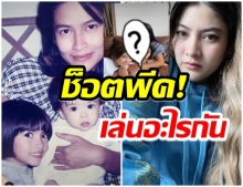 มาร์กี้ อวดคลิปวัยเด็กVSปัจจุบัน ตอนจบพีคมาก! งานนี้ขำจนไหล่สั่น