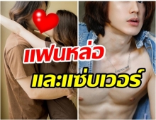 เเห่ยินดีสนั่นไอจี นางร้ายสุดเเซ่บ เปิดตัวเเฟนหนุ่มเเล้วจ้า