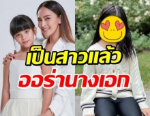 ว้าว!! เปิดภาพล่าสุด น้องบีน่า โครงหน้าสวยเป๊ะปังสุดๆ