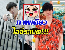 เกินไปจริงๆ!! นิว ฐิติภูมิ โพสต์ภาพล่าสุดทำไอจีคอมเมนต์เเตก