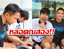 กดWOWรัวๆ ซุปตาร์สองวงการประชันหน้ากัน!!