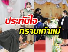 เก่งที่สุด! นักเเสดงสาวคนดัง เรียนจบ ป.โท ในวัย 53ปี