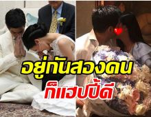 คู่รักหมื่นล้าน เเต่งงานครบรอบ 12 ปี ยังไม่มีทายาทเเต่ขาเตียงมั่นคงสุดๆ