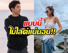 ถอดแล้วจ้า ณิชาอวดเอวบาง แบบนี้พี่โตโน่ไม่ไลก์แน่นอน