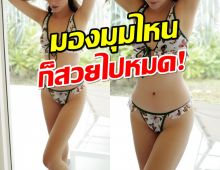 ซี๊ดแบบพริกสิบเม็ด!สาวฮ็อตตัวแม่ สาดออร่าความแซ่บเนียนละมุนตา