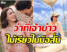 กรี๊ดเลย! คิมเบอร์ลี่ เเหวกอกเที่ยวทะเล เเซ่บระเบิดพี่หมากเห็นยัง? 