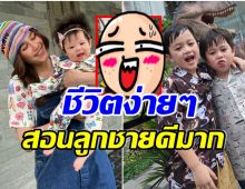 เรียบง่ายติดดิน! เปิดภาพชมพู่ อารยา พาน้องสายฟ้า-พายุใส่บาตรพระวันเกิด