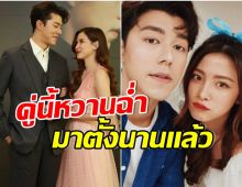 มัดรวม 15 โมเมนต์สุดหวาน นาย-ใบเฟิร์น ก่อนประกาศข่าวดีเป็นเเฟนกัน