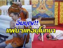 สึกพระเเล้ว เขื่อนK-OTIC  ลาสิกขาหลังบวชเรียน 15 วัน 