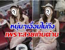 เปิดหน้านางเอกดังในวัย 44 ปี ออร่าความสวยโกงอายุเเถมยังโสด