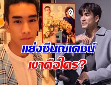 หาดูยาก เเม่เเก้ว โพสต์ภาพณเดชน์สมัย ม.5 คนข้างๆชุดดำ-หน้าคุ้นมาก