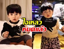 เผยภาพ น้องพีร์เจ ในวันฮาโลวีน น่ารักน่าเอ็นดูมาก