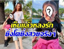 เปิดภาพล่าสุดน้องเอมิลี่ลูกสาวซาร่า เบ้าหน้าฟ้าประทานในวัย 3 ขวบ 