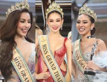 เปิดหน้าส่องความสวย สาวงาม 5 ตำแหน่งมิสแกรนด์ไทยแลนด์ 2024 