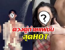 ส่องคู่จิ้นเบอร์1 ควงคู่ถ่ายแฟชันสุดHOT รับซัมเมอร์