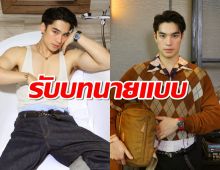 หล่อละลาย แฟชั่นเซ็ตใหม่ เอม สรรเพชญ์ ว่าที่พระเอกใหม่ช่องวัน