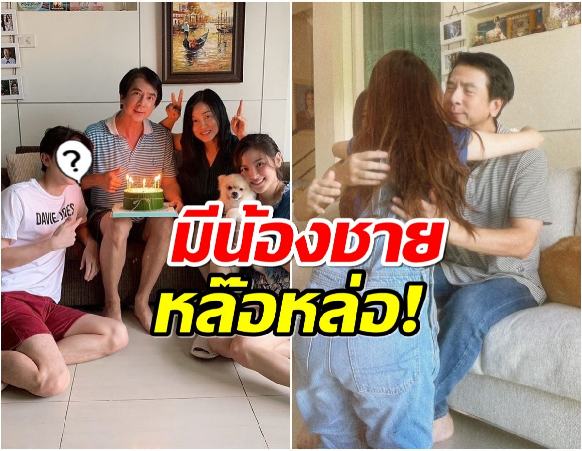 เปิดภาพความอบอุ่นครอบครัว ใบเฟิร์น พิมพ์ชนก มีกันอยู่ 4 คน