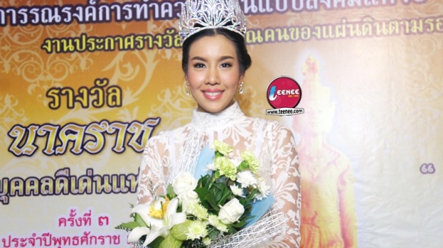 เจมส์ จิรายุ นำทีมแฟชั่นคนดังเข้ารับรางวัล  นาคราช บุคคลดีเด่นแห่งปี 2558