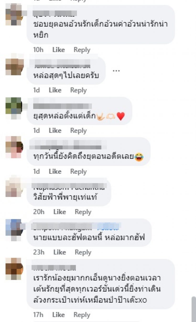 แฟนคลับแห่แซว พี่พายุ โตแล้วหล่อคีพคูลลบภาพเด็กอ้วนไปเลย