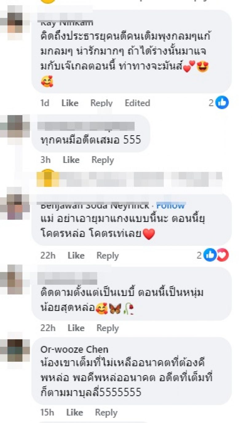 แฟนคลับแห่แซว พี่พายุ โตแล้วหล่อคีพคูลลบภาพเด็กอ้วนไปเลย