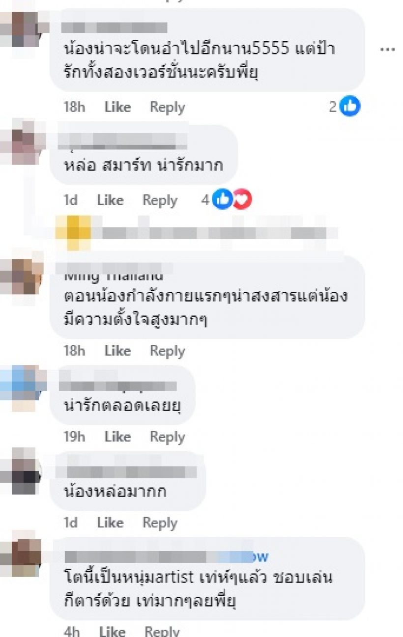 แฟนคลับแห่แซว พี่พายุ โตแล้วหล่อคีพคูลลบภาพเด็กอ้วนไปเลย