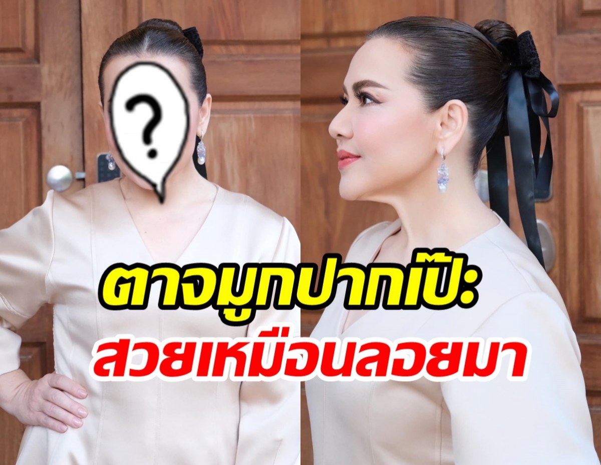 คอมเมนต์แตก! หนูแหม่ม สุริวิภา ผอมลงมากหน้าสวยเรียวเป๊ะ