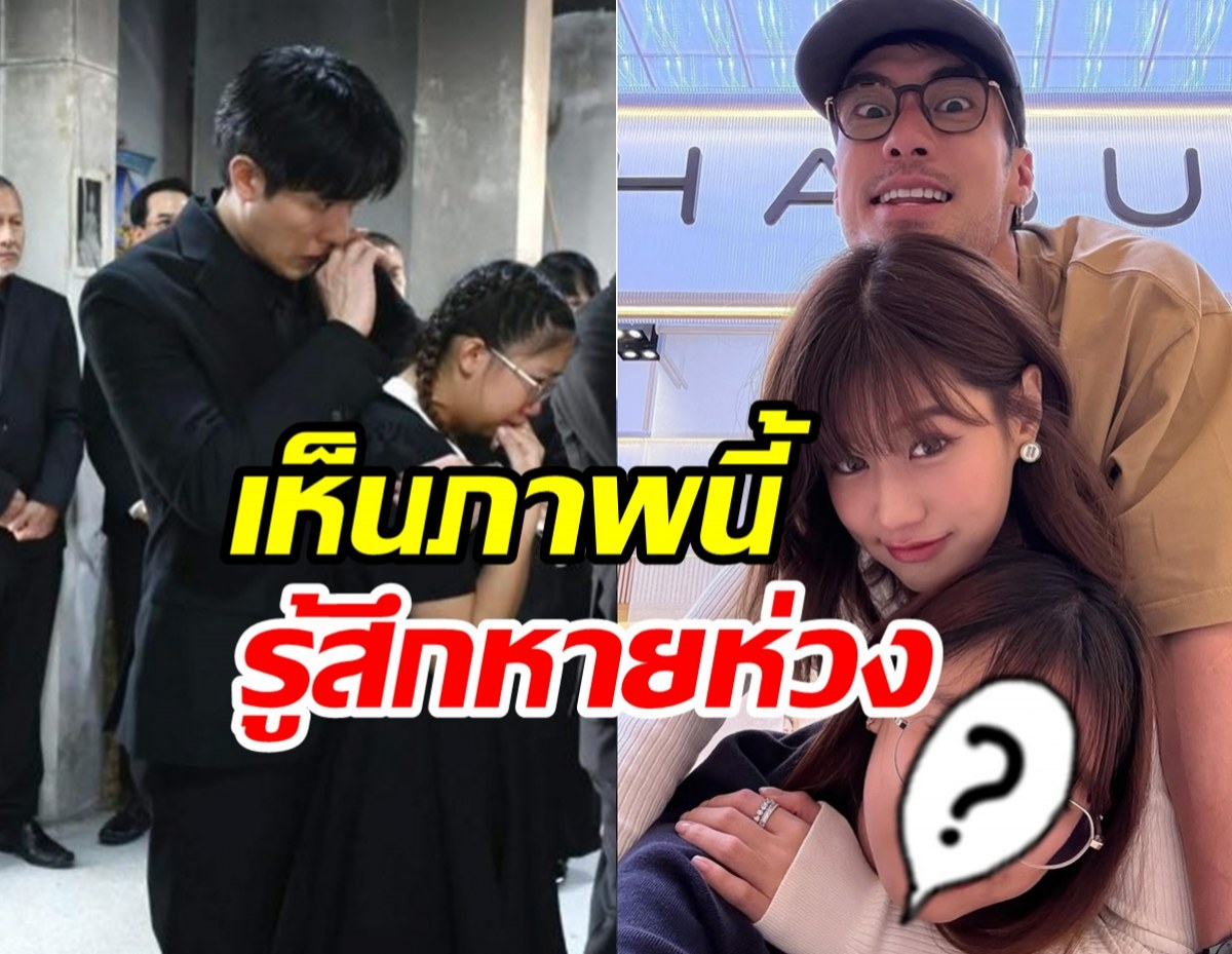แฟนๆ หายห่วง น้องวันใหม่ ยิ้มออกแล้วภาพนี้ดูแล้วอบอุ่นใจฟู